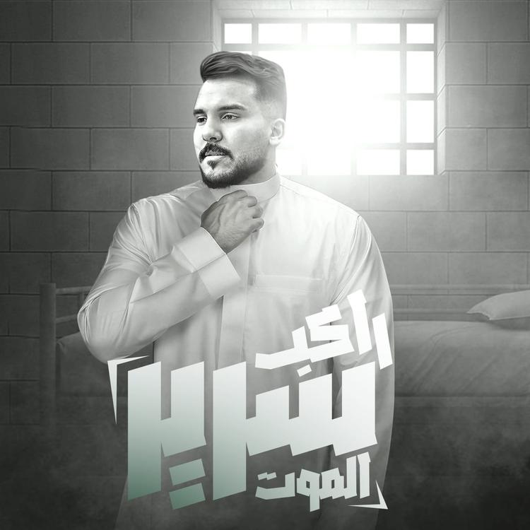 Ahmed Anbar's avatar image