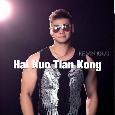 Hai Kuo Tian Kong's cover