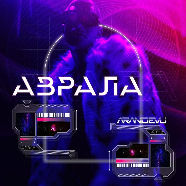 Arandevu's avatar image