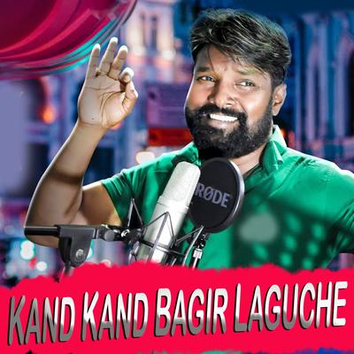 Kand Kand Bagir Laguche's cover