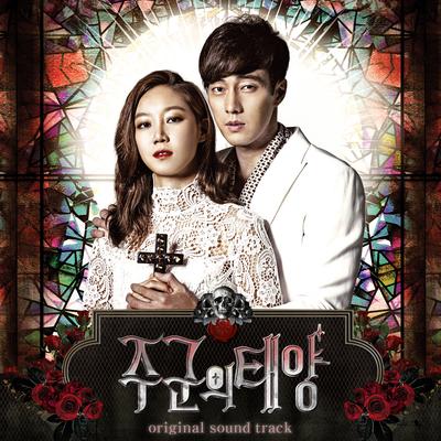 Master`s sun OST's cover