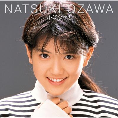 Christmas Niwa Maniawasetai By Natsuki Ozawa's cover