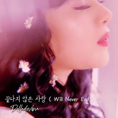 끝나지 않은 사랑 Will Never End (Korean Version)'s cover