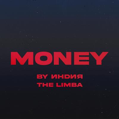 money By By Индия, The Limba's cover
