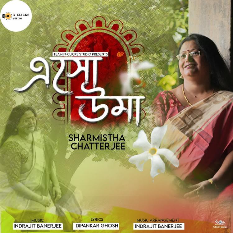 Sharmistha Chatterjee's avatar image