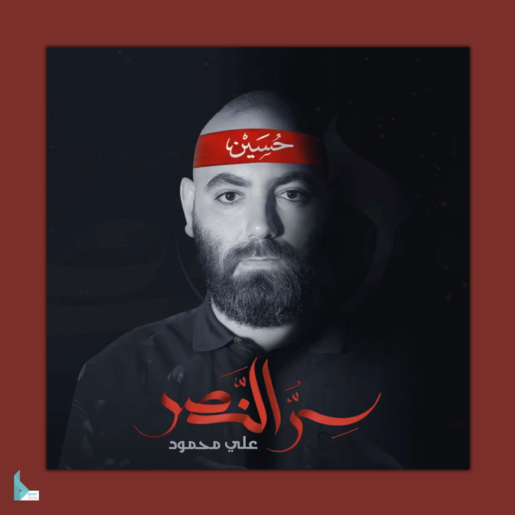 علي محمود's avatar image