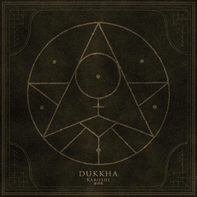 Dukkha's avatar image