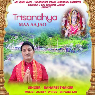 Trisandhya Maa Aa Jao's cover