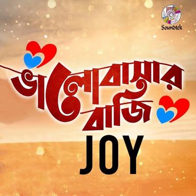 Valobasar Baji By Joy's cover