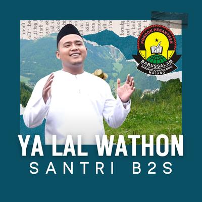 Ya Lal Wathon (2021 Remastered Version)'s cover