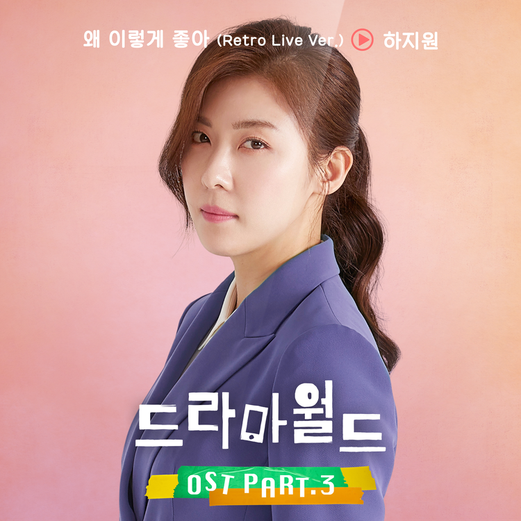 Ha ji won's avatar image