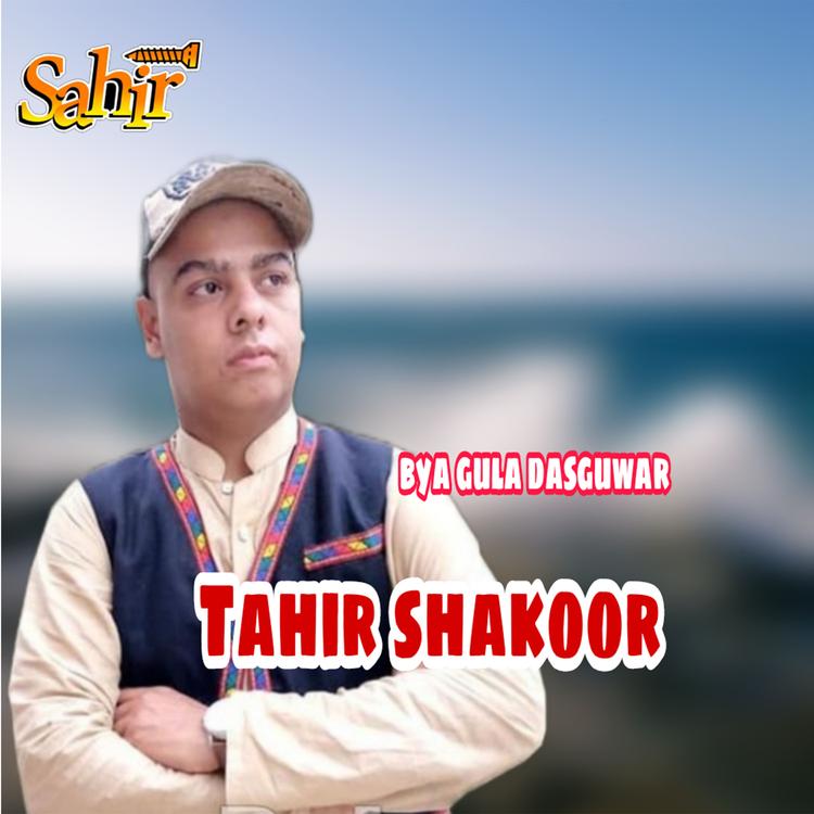 Tahir Shakoor's avatar image