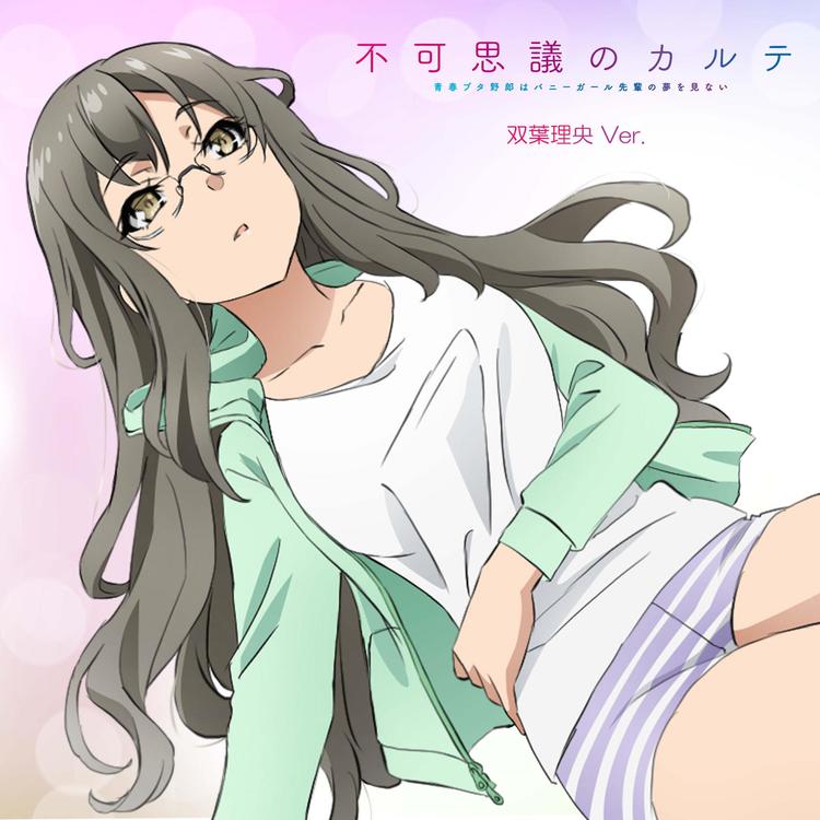 Rio Futaba(CV:Atsumi Tanezaki)'s avatar image