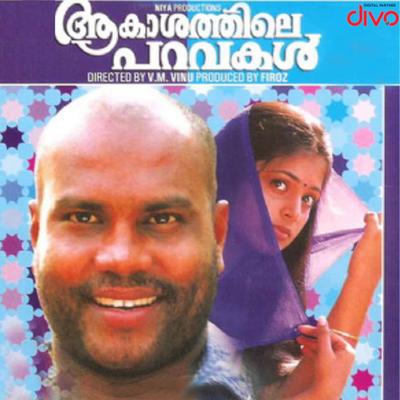 Kalabhakkuriyitta's cover