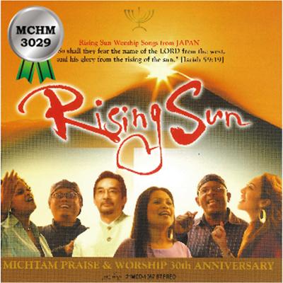 MICHTAM WORSHIP SONG/Rising Sun's cover