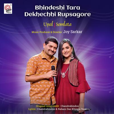 Bhindeshi Tara Dekhechhi Rupsagore - Single's cover