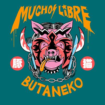 豚猫 By Muchos Libre's cover