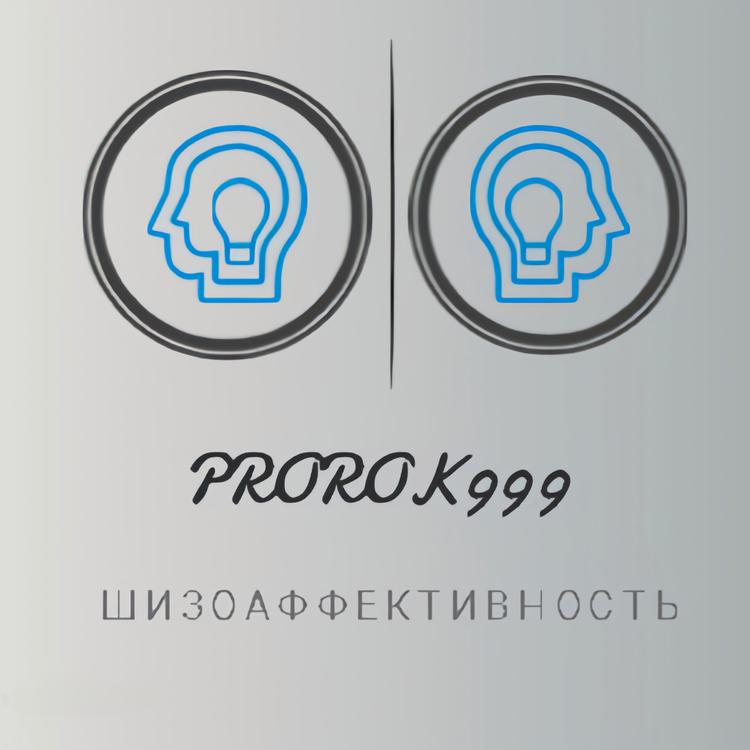 PROROK999's avatar image