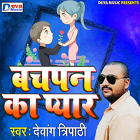 Devang Tripathi's avatar cover
