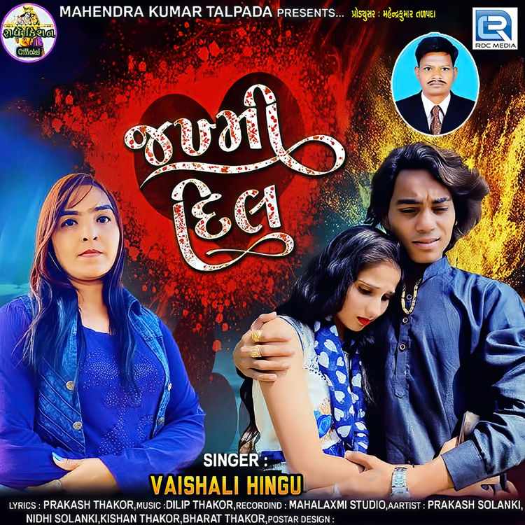 Vishali Hingu's avatar image