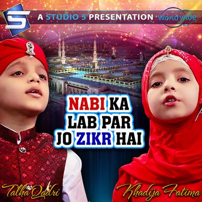 Nabi Ka Lab Par Jo Zikr Hai's cover