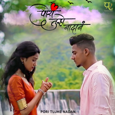 Pori Tujhe Nadan By Prashant Nakti, Sonali Sonawane's cover