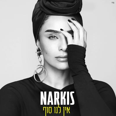 Narkis's cover