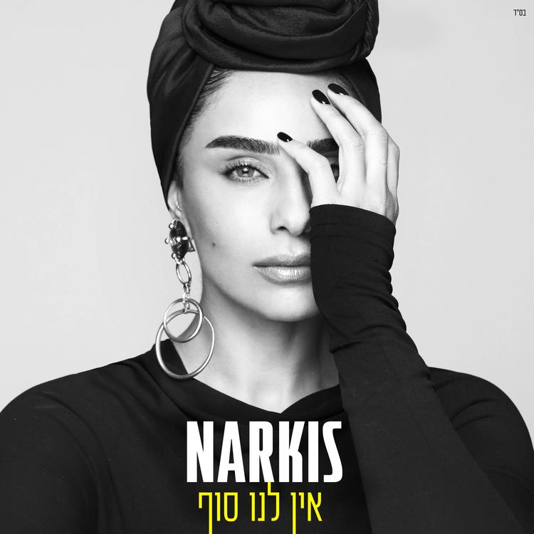 Narkis's avatar image