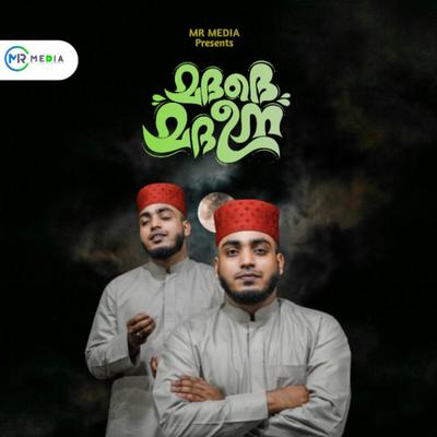 Hafiz Jafar Marjani Vallappuzha's cover