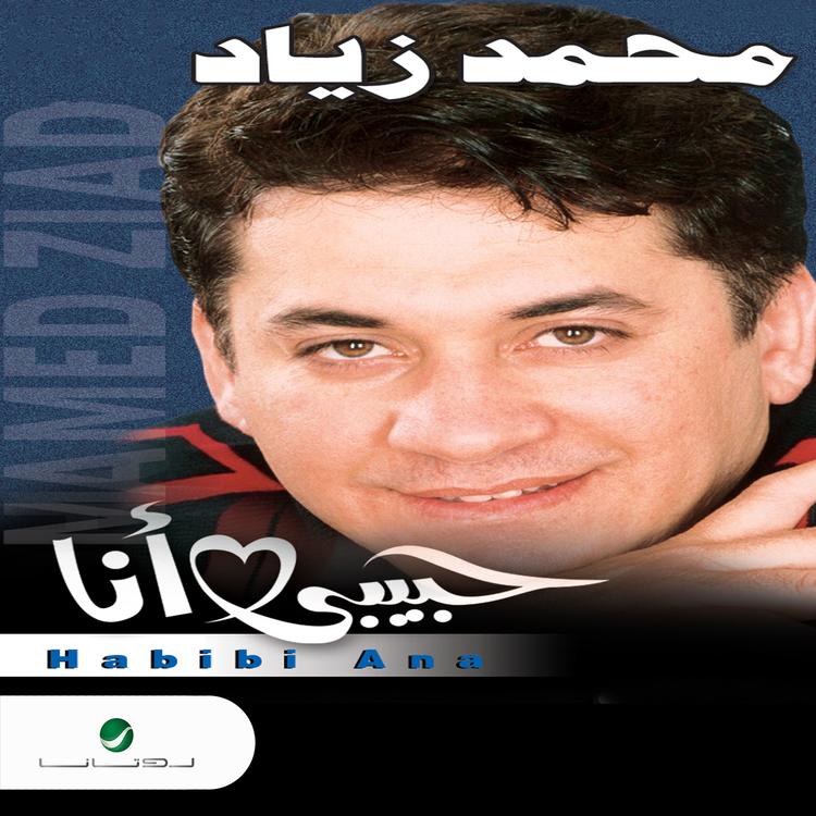 Mohammed Ziad's avatar image