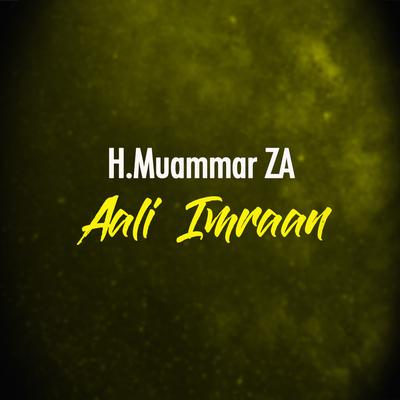 Surah Aali Imraan Ayat 189's cover