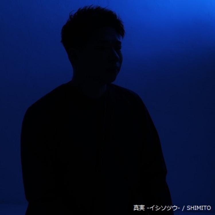 SHIMITO's avatar image