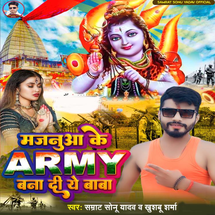 Majanuaa Ke Army Bana Di Ye Baba's avatar image