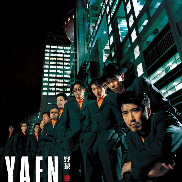 yaen's avatar image