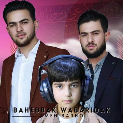 Bahebbak Wabaridak's cover