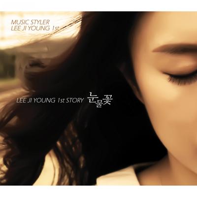 Lee Ji Young's cover