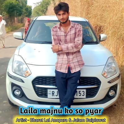 Laila majnu ko so pyar's cover