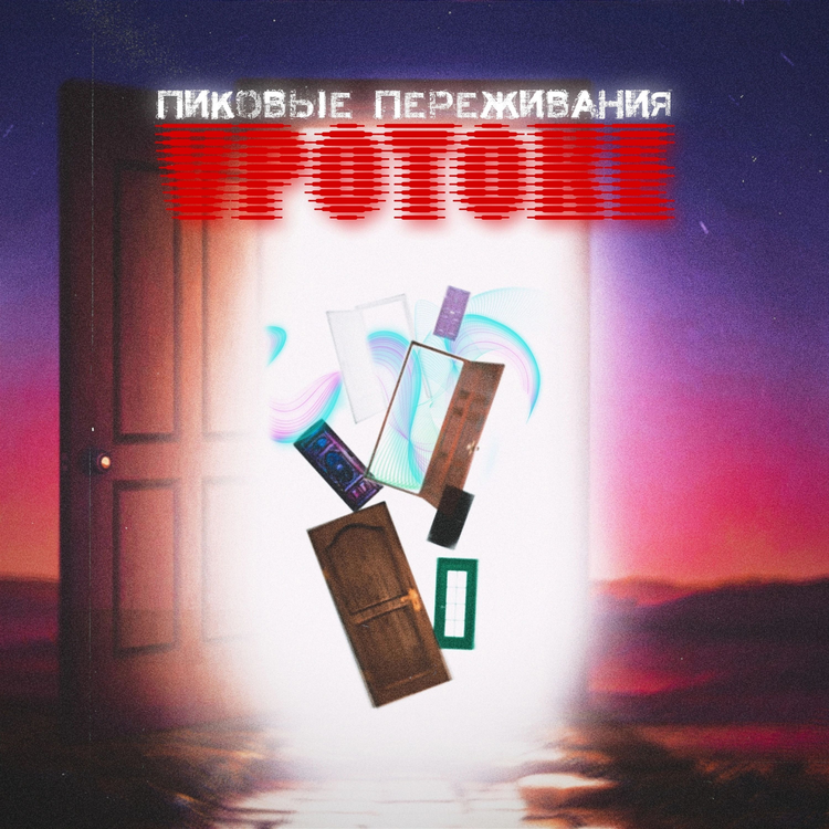 Vpotoke's avatar image