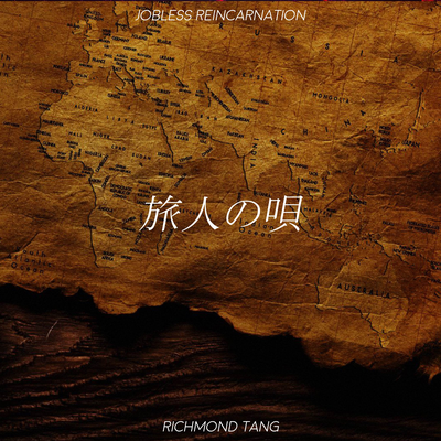 旅人の唄 (From "Jobless Reincarnation")'s cover