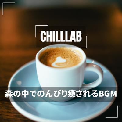 Espresso Season By Chilllab's cover