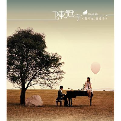 Sorry, I Love You (OT:Yukino Hana)'s cover