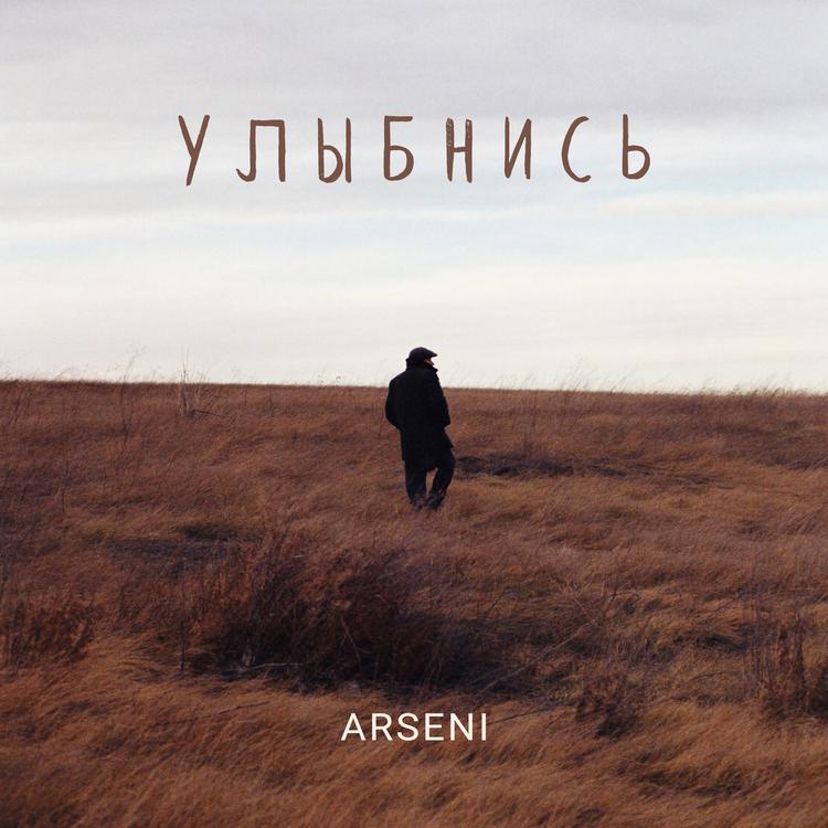 Arseni's avatar image