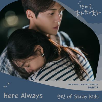 Here Always (SEUNGMIN of Stray Kids) By Stray Kids's cover