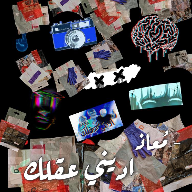 Moaaz's avatar image