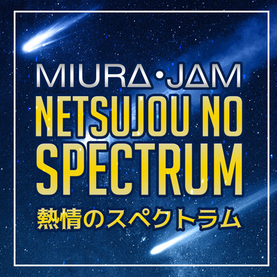 Netsujou no Spectrum (From "Nanatsu no Taizai") By Miura Jam's cover