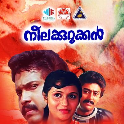 Neelakkurukkan (Original Motion Picture Soundtrack)'s cover