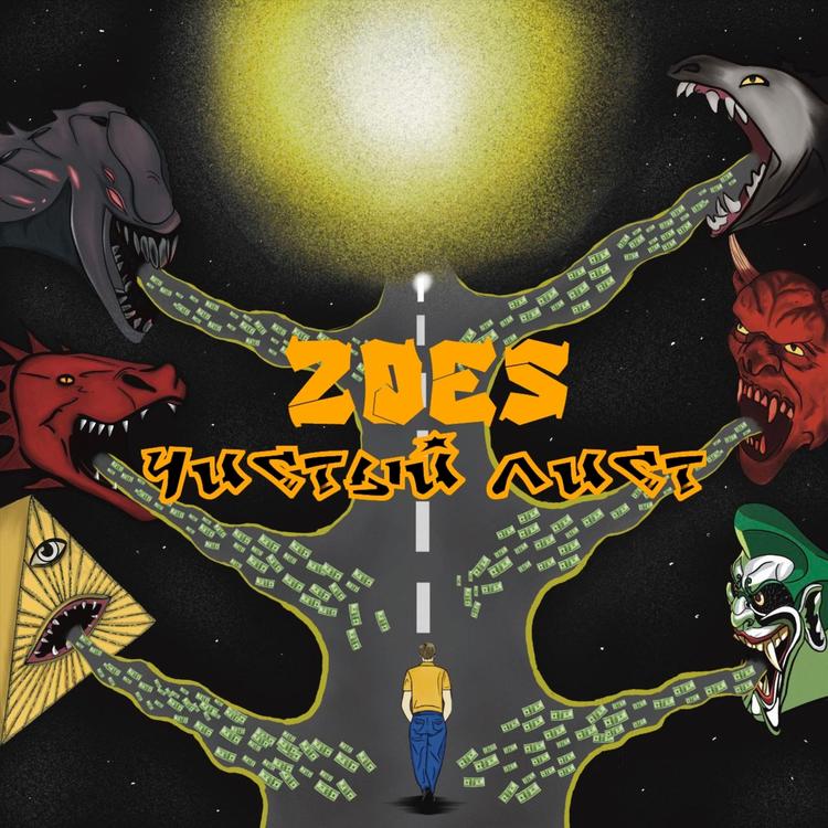 ZDES's avatar image