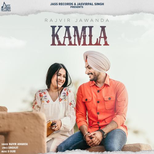 Kamla's cover