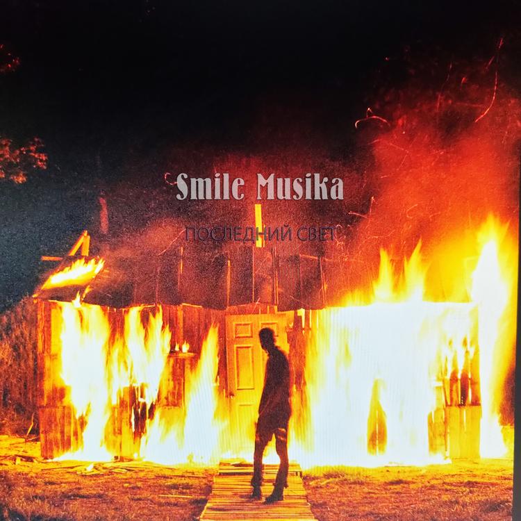 Smile Musika's avatar image