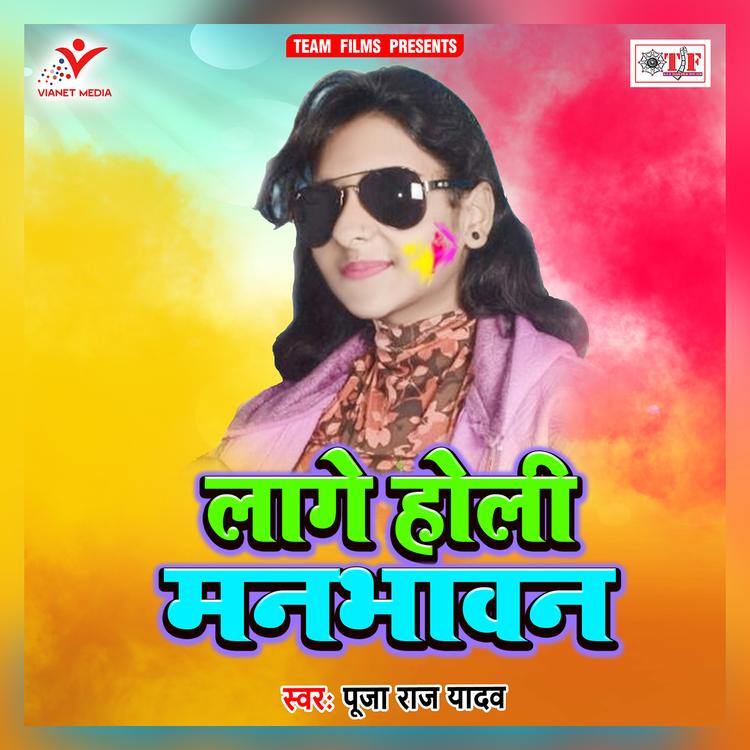 Pooja Raj Yadav's avatar image